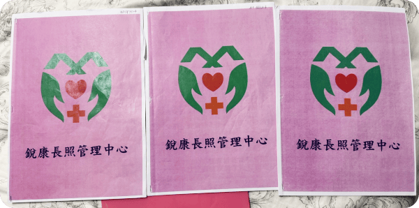 近期有不肖人士用「銳康長照管理中心」文案進行招攬投資，此案件與本公司無任何相關，請投資者查明對方來歷後再行投資，謝謝。